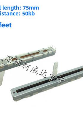 原装先锋XDJRR DDJSR2 RR控制器TEMPO调速推杆电位器配件 DCV1011