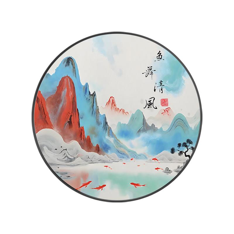 招财山水画大气玄关装饰画新中式九鱼图走廊过道挂画圆形餐厅壁画