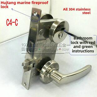 2770沪江HUJIAN船用防火门锁 304不锈钢卫生间门浴室船用指示锁C4