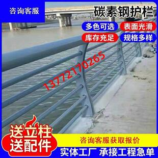 防撞护栏河道国省道公路Q345喷塑铸铁碳钢二三横杠山东桥梁栏杆厂