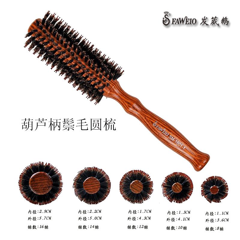 发葳鹅卷发梳子内扣滚梳发廊专用梨花直发毛梳家用造型梳木梳热销