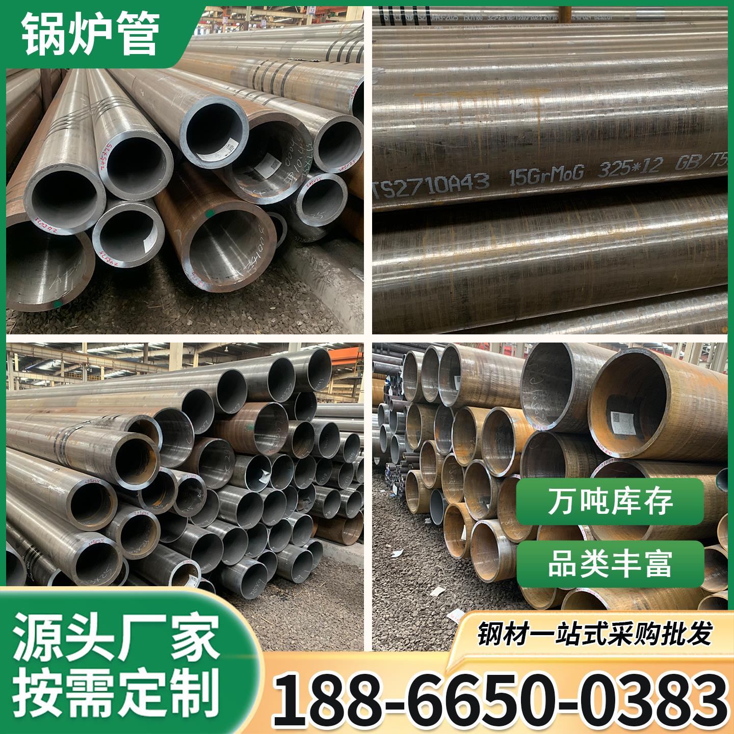 现货20G高压锅炉管15CrMoG 12Cr1MoVG合金管GB5310ND钢无缝钢管