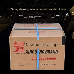 新光封缄胶带 自粘胶条 双面胶带 opp塑料袋封口 PE袋封口 TAPE