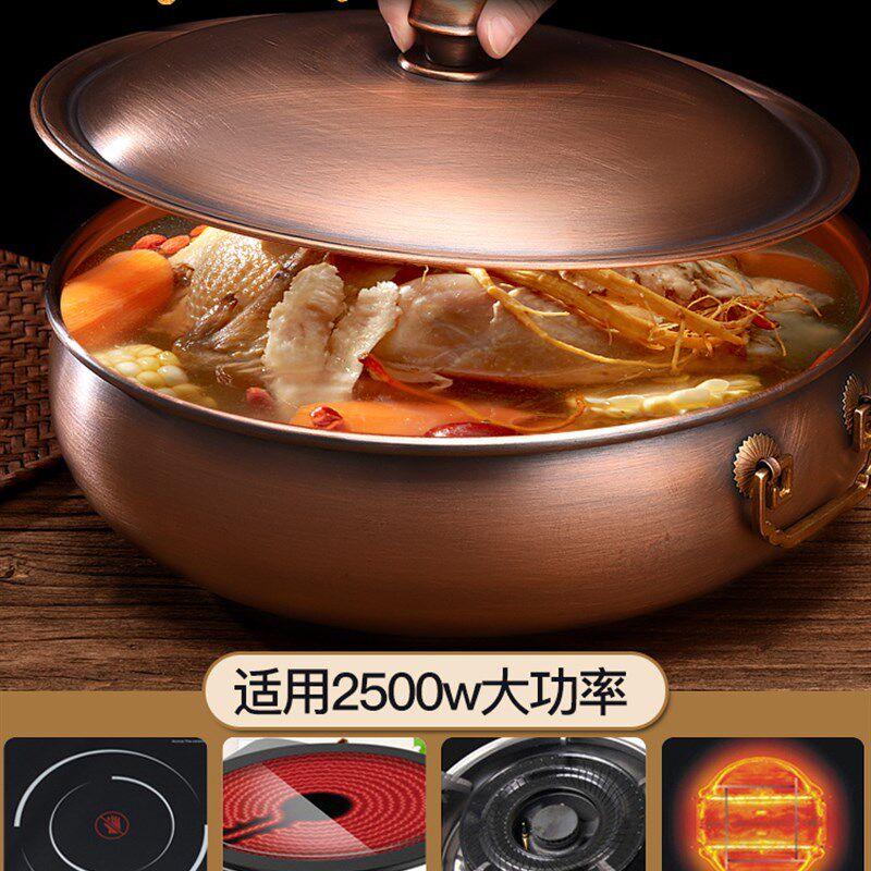 铜火锅家用电磁炉卡式专用加厚老式平底锅纯手工紫铜涮羊肉盆商用