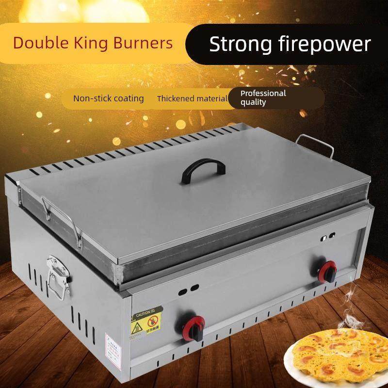 摆摊商用锅贴机燃气生煎包锅煎饺子锅台式生煎炉煎包炉烙饼机年糕