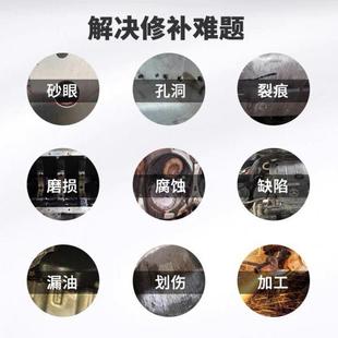 FQ113铝质修补剂耐高温铸铝件划痕裂缝砂眼缺陷铝合金工业修补胶
