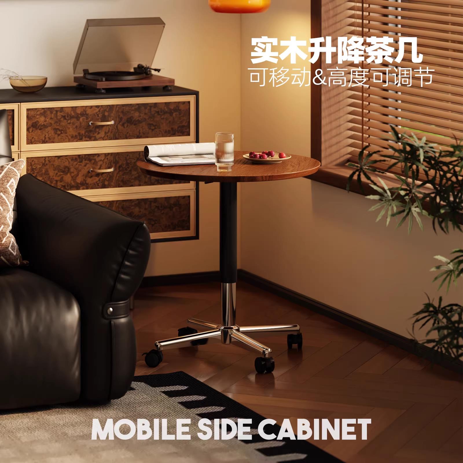 卧室小桌子实木圆桌可移动旋转升降茶几边几小型床边休闲桌子迷你