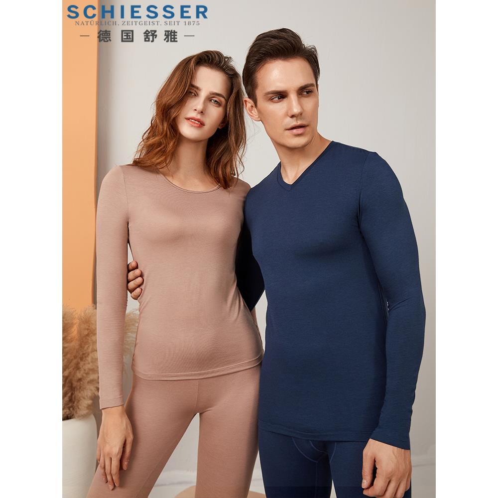 舒雅80S莫代尔男女士秋衣裤秋冬季新款情侣打底保暖内衣套装超薄