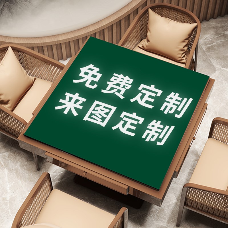 掼蛋专用桌布扑克比赛加厚隔音降噪正方形专业打牌扑克牌桌垫定制