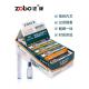 zobo正牌滤芯型烟嘴过滤器换芯适配抛弃型滤嘴盒男士 香烟烟具滤芯