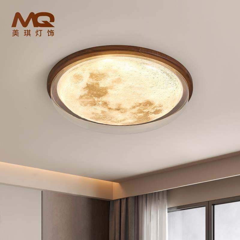 月球灯黑胡桃木卧室灯现代简约中式主卧书房儿童房圆形护眼吸顶灯