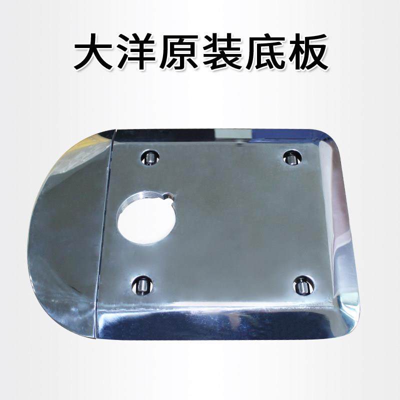 大洋原厂裁剪机底板电剪刀底盘自动磨刀裁剪机刀架底座立柱刀槽,生活电器,缝纫机配件,淘宝优惠券,粉丝福利购,淘宝优惠卷