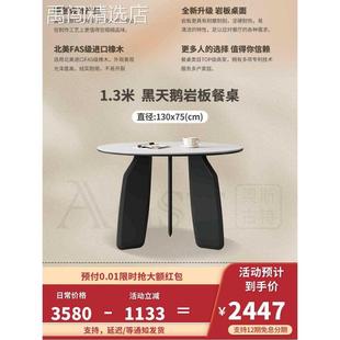 法式 侘寂风实木餐桌椅圆形现代简约家用设计师款 复古纯白岩板圆桌