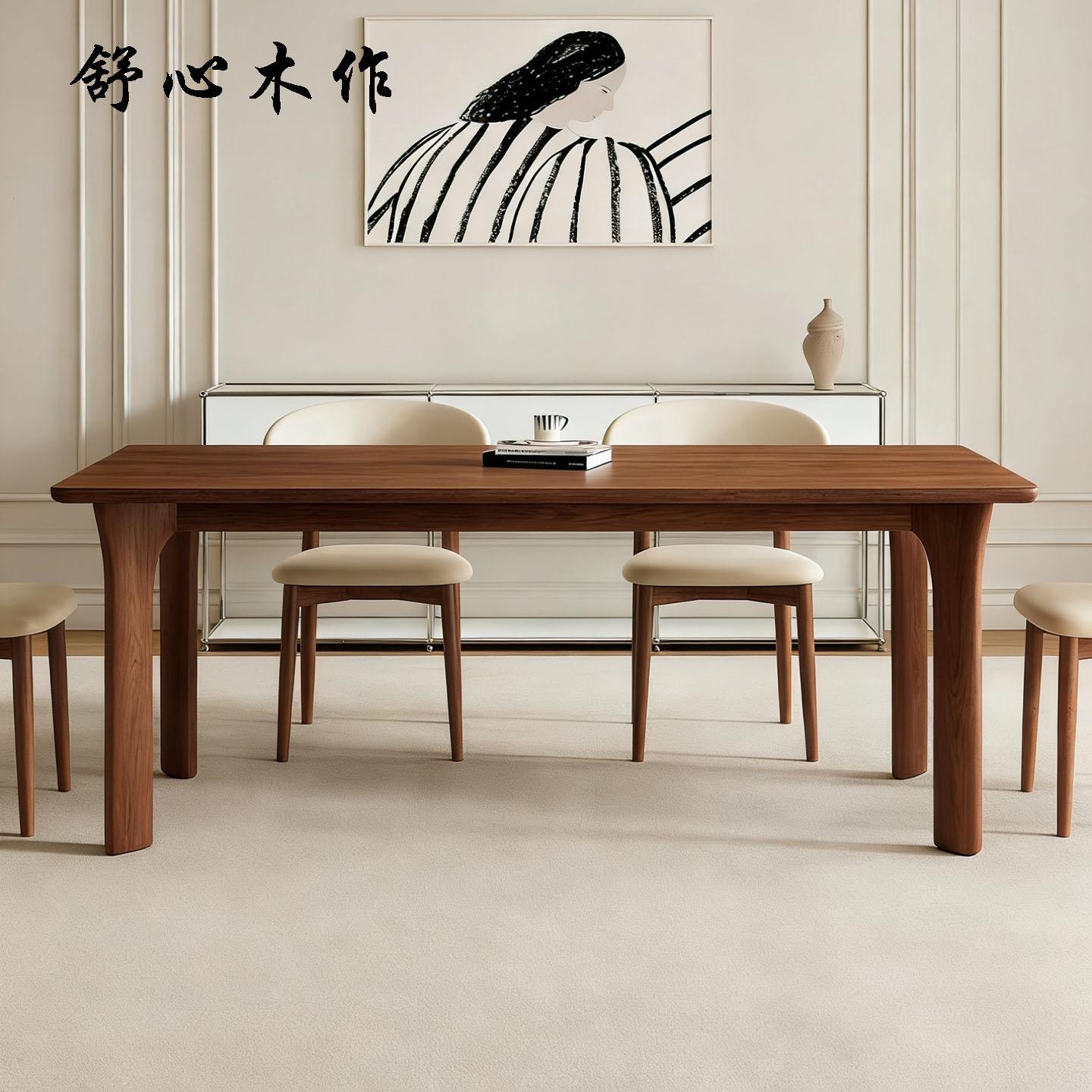 北美黑胡桃木餐桌全实木长方形轻奢设计款大板桌北欧橡木原木书桌