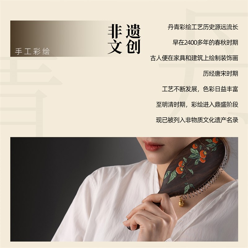 黑檀木鬓毛梳子气垫梳头皮按摩梳女家用木梳子气囊梳女士专用礼物