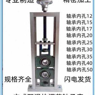 208 206 207 210调心座 209 座UCTML204 双轴承调节滑动立式 205