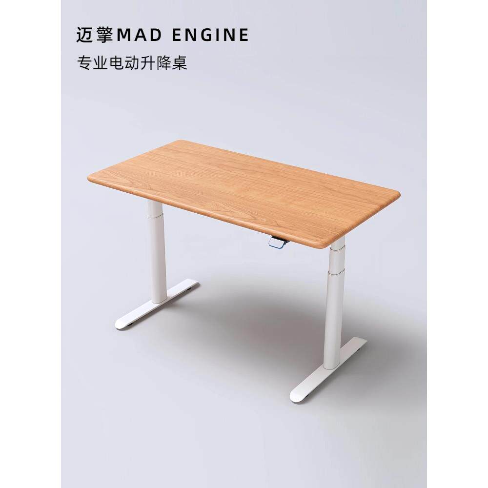 樱桃木电动升降桌实木书桌电脑桌智能儿童学习桌双电机北美黑胡桃