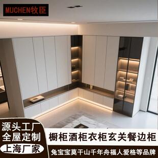 上海全屋定制兔宝宝整体橱柜整体衣帽间千年舟衣柜莫干山玄关电视
