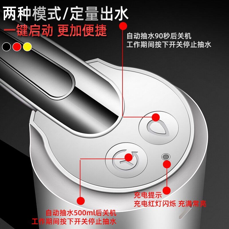 德式桶装水抽水器电动出水饮水机取水吸水大桶水纯净水自动上水器