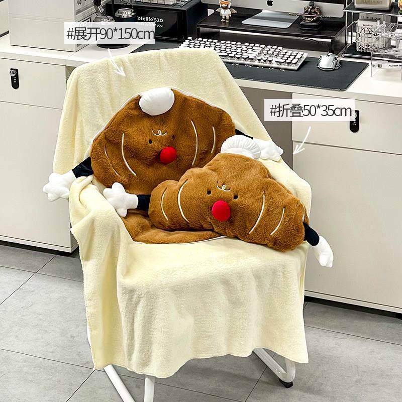 牛角包抱枕毯子二合一可爱办公室工位午睡可折叠两用枕头被子靠枕,居家布艺,抱枕被,淘宝优惠券,粉丝福利购,淘宝优惠卷