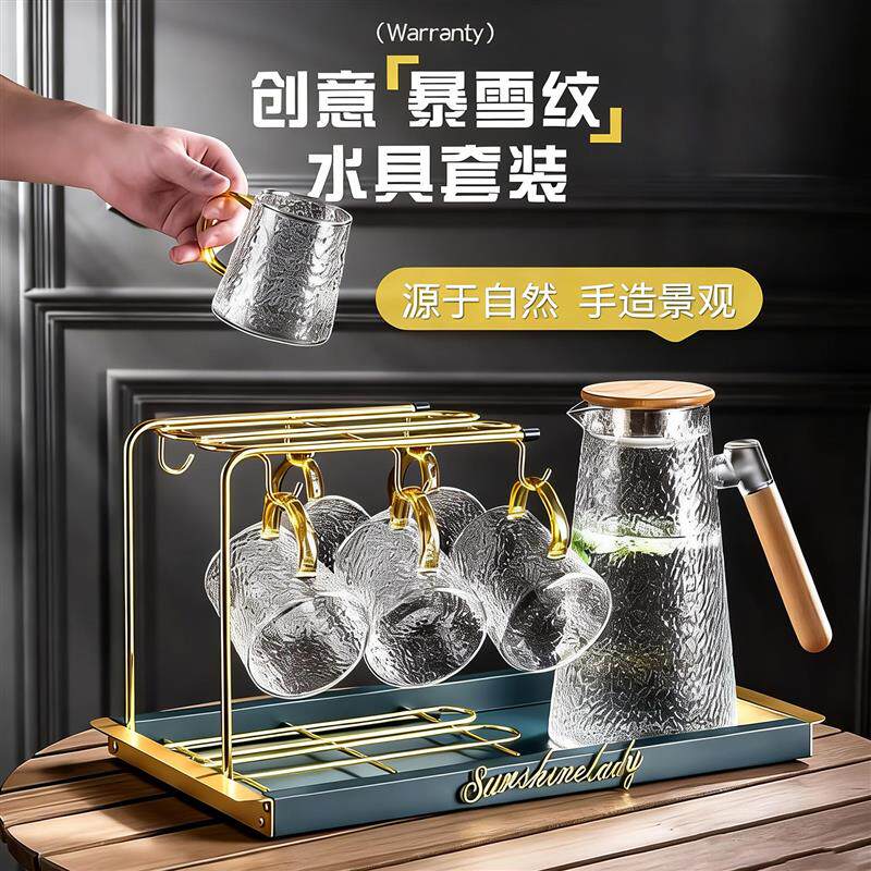冷水壶玻璃耐高温夏季家用大容量凉白开凉水壶泡茶壶水杯扎壶套装