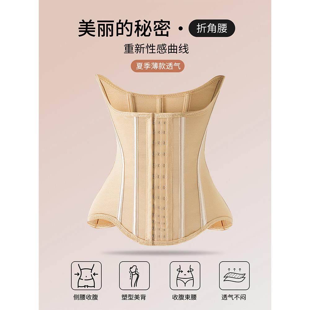MISTHIN新款薄荷绿薄款束腰收腹带无痕隐形单双层加压收腹塑腰带