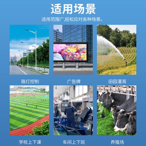 增氧泵定时器220v 时控开关随意设置380v大功率开关全自动开关