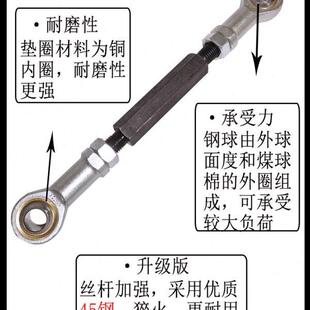 鱼眼连接杆轴承万向关节球头拉杆双头螺纹丝杆正反牙螺丝杆24SA30