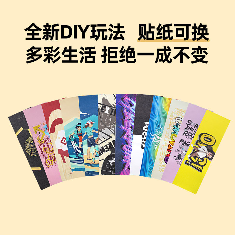 水桥款砂纸链接