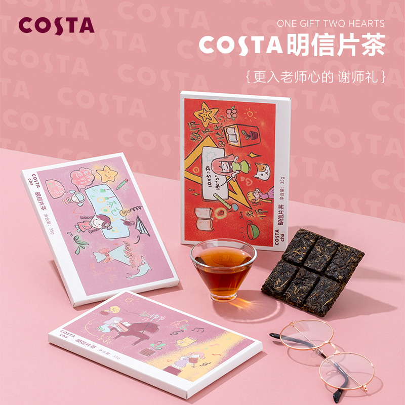 云南大叶种茶鲜叶特级35g