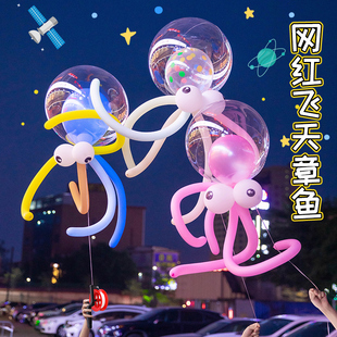 网红章鱼气球飞天波波球风筝充氦气飘空地推店铺前台户外摆摊装扮