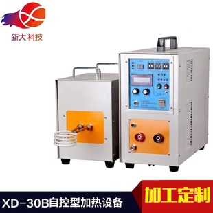 热拆卸不锈钢 高频感应加热机熔炼淬火锻造钎焊小型220V手持式