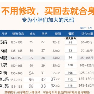 春夏季胖女童打底裤加肥加大码胖女孩儿童弹力大外穿加肥胖妞裤子