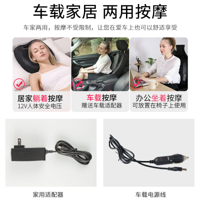 多功能型按摩靠垫电动神器枕头揉捏拍打颈肩腰椎背腿部按摩仪家用