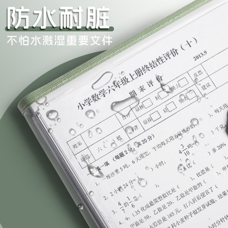 手提13层风琴包文件夹档案夹文件袋试卷夹收纳袋透明插页整理神器