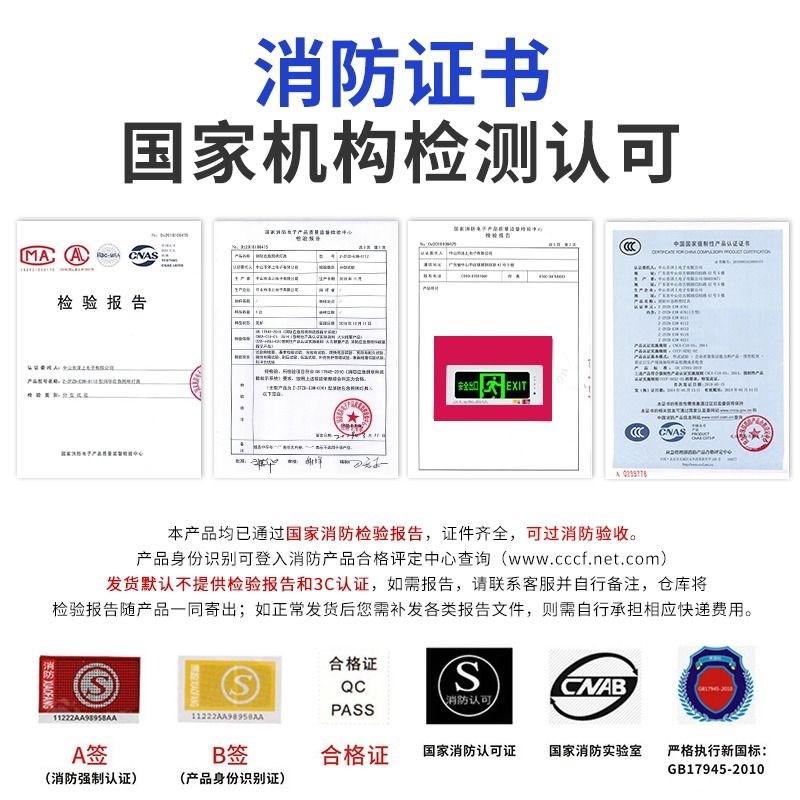 嵌入式安全出口指示牌消防通道停电应急灯暗装标志标识疏散指示灯