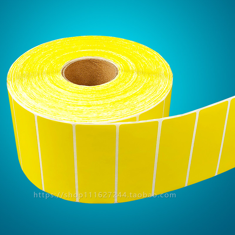 彩色标签条码纸不干胶铜版打印纸 70mm 25mm 3000张 单排黄色贴纸