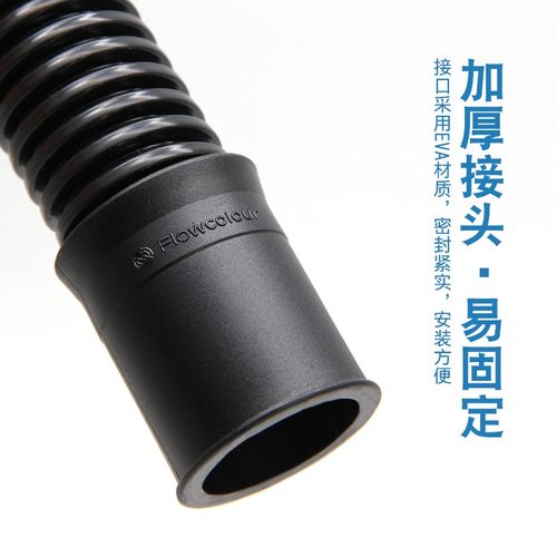 溢彩三厘鱼缸软管波纹管黑色塑料排水上下水管道水泵管底滤螺纹