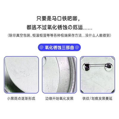 除锈剂吧唧徽章去锈渍谷子挂件手办划痕抛光提亮不锈钢锈斑神器xm