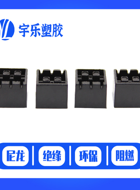 方形 LED灯柱弯脚90度三脚双色黑色方形灯座间隔柱单孔灯座1000只