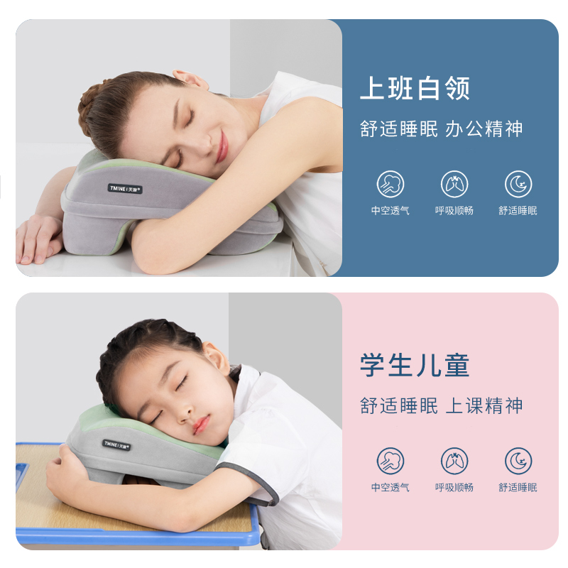 泰国乳胶午睡枕小学生午休神器趴睡枕儿童趴桌上睡觉抱枕趴趴枕头