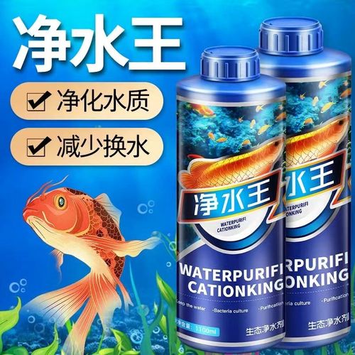 疯狂水草硝化细菌硝化菌养鱼用品鱼缸净水剂净化剂活菌水质稳定剂