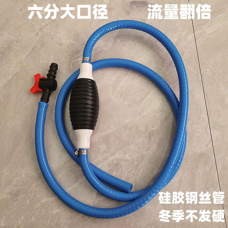 耐严寒特大号六分抽油神器手动抽油泵汽车汽油加油鱼缸自吸抽油管