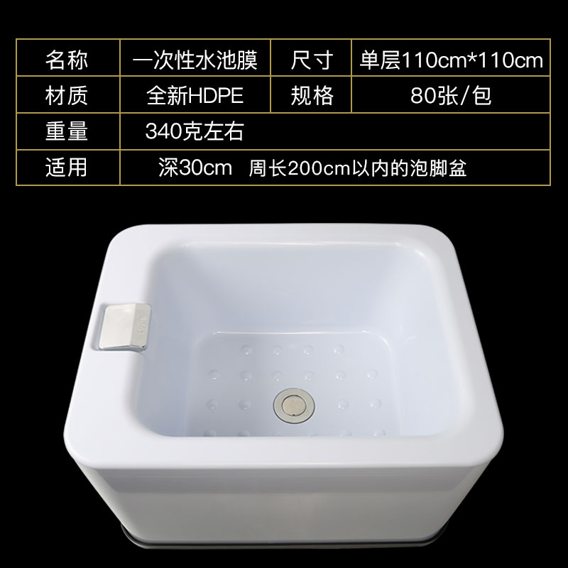 1.1x1.1m一次性泡脚袋足浴袋塑料袋足疗脚盆木桶袋加厚桶膜水池袋