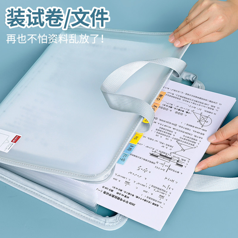 华杰透明多卡位包学生试卷收纳袋手提文件袋科目分类收纳整理神器,文具电教/文化用品/商务用品,风琴包/事务包,淘宝优惠券,粉丝福利购,淘宝优惠卷