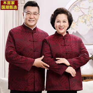 中老年唐装男加绒老人过寿生日金婚服装爷爷奶奶秋冬棉衣情侣外套