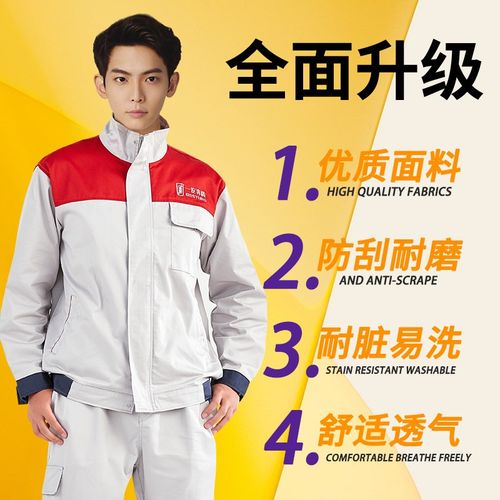 一汽奔腾汽车4s店售后长袖工作服车间维修工装套装定制汽修机修服