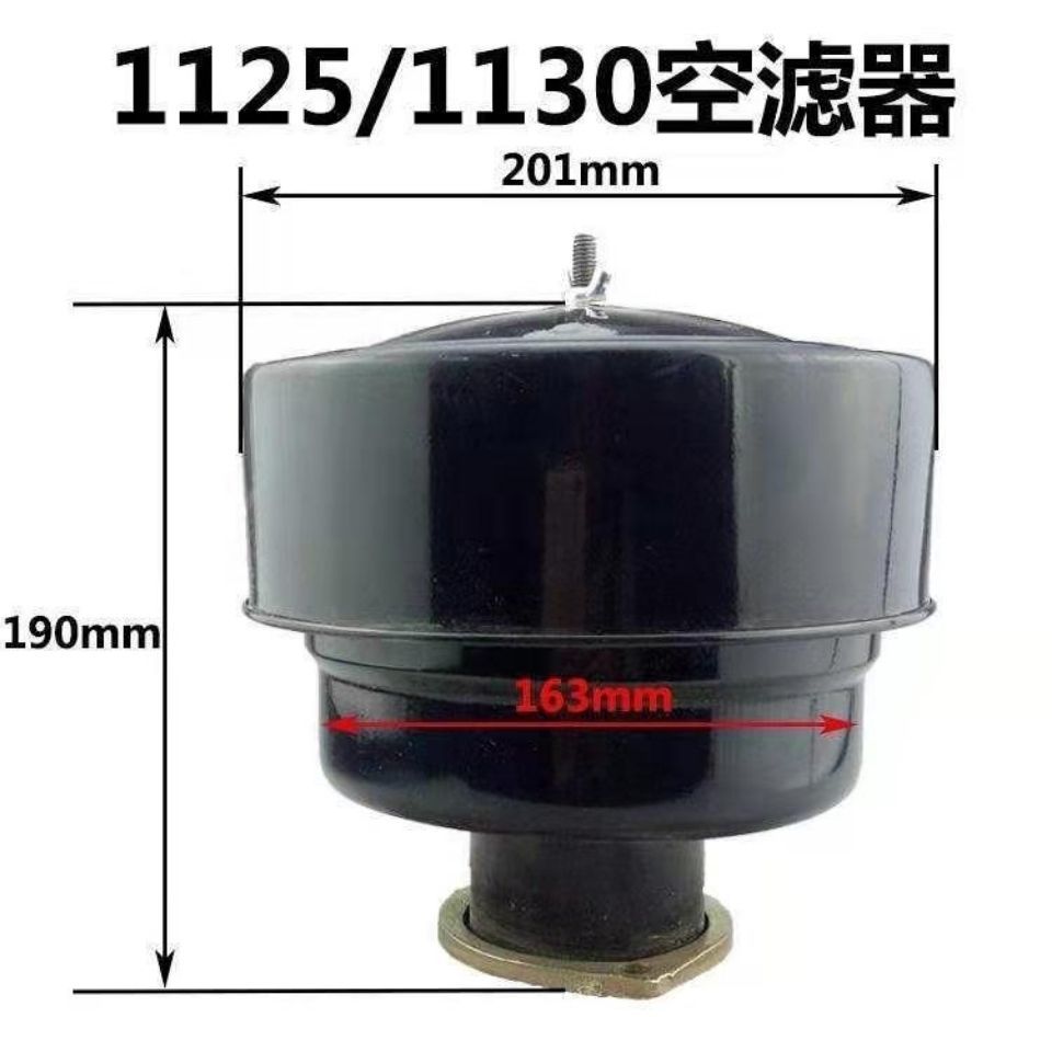多马力三四轮拖拉机单缸柴油机空气滤清器总成三级空滤器总成空滤