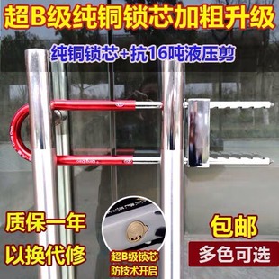 玻璃门锁 双门加粗加长U型锁门面房防盗锁插锁店面锁u形锁商铺锁
