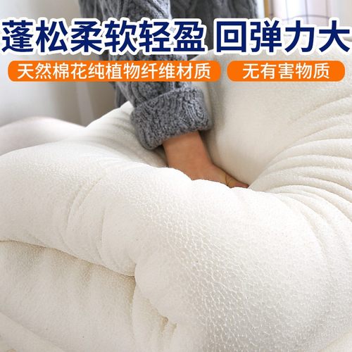 新疆天山雪域手工棉花被夏凉被棉絮棉胎褥子全棉被芯长绒棉花被子